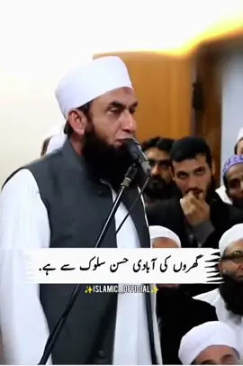 #Tariqjamil❤️💯#foryou #BeautifulBayan❤️ #viral #Beshak🥺 