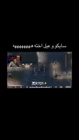 #سايكو_دام #عقاب_المخلوط #محمدين #كي #كي_بي_النمس #دربحه_الدرابح777 #fyyyyyyyyyyyyyyyyyyy #fyyyyyyyyyyyyyyyyyyy #قراند_الحياة_الواقعية #مفرح_برمحم🤩🤍 ##fyyyyyyyyyyyyyyyyyyy #قراند_الحياة_الواقعية 