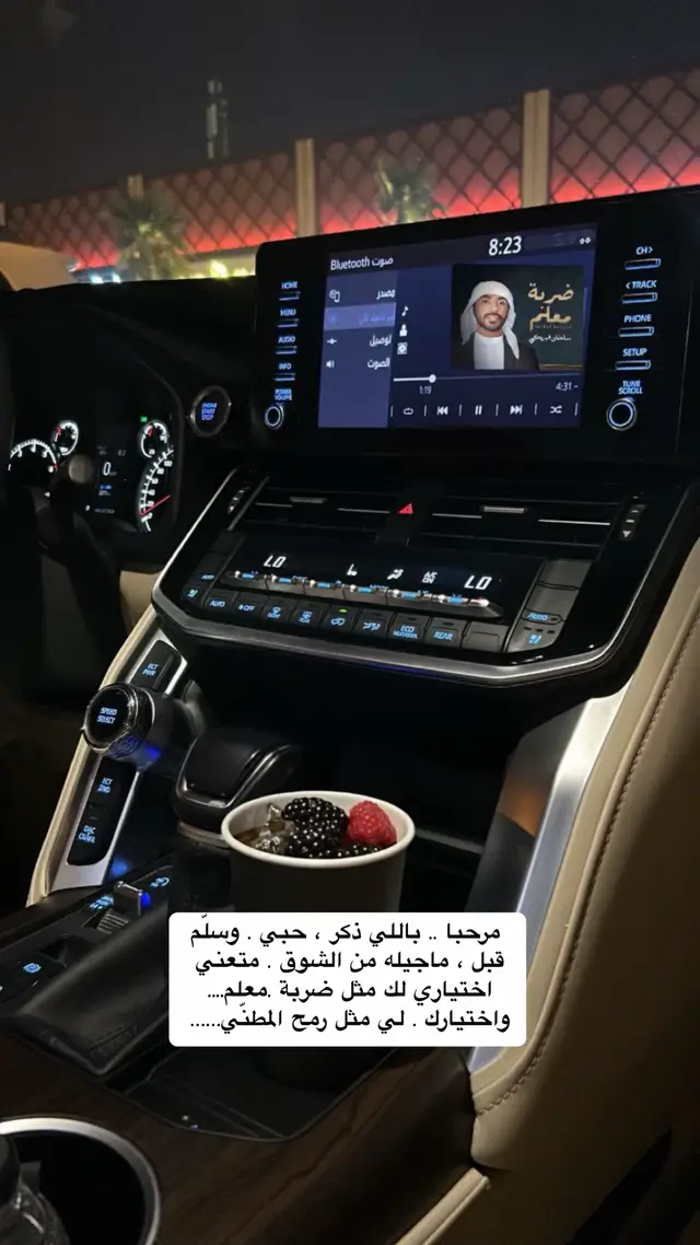 #سلطان_المريعي #قطر🇶🇦 #ترند_تيك_توك #اكسبلووووورررر #اكسبلورexplore 