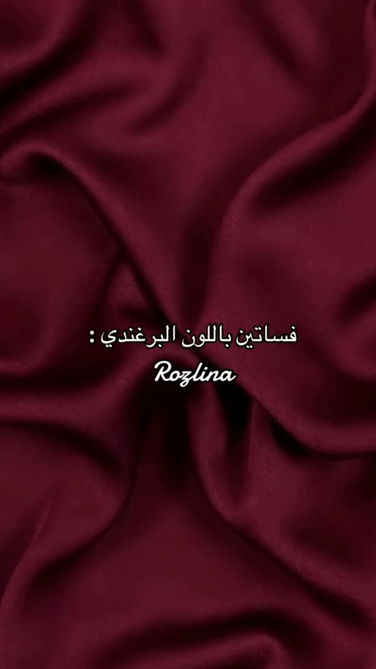 #فساتين_سهره #فساتين_ناعمه #fypシ゚ #مالي_خلق_احط_هاشتاقات 