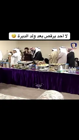 #ذكريات_الطيبين #كرتون_زمن_الطيبين #TikTokPromote #الكويت #ذكريات_الطفولة 