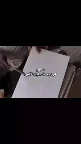 😔😔💔 #حزين #عباراتكم_الفخمه📿📌 #مالي_خلق_احط_هاشتاقات #حزينہ♬🥺💔 