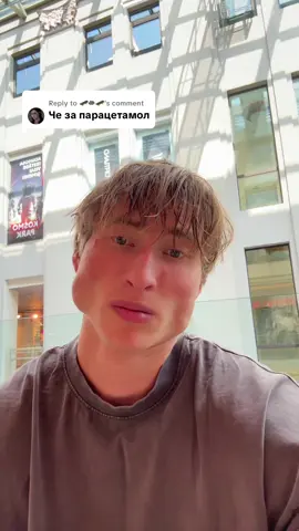 Replying to @🛹☁︎🛹 кто его знает?