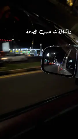 #CapCut  #creatorsearchinsights #trending #tiktok #القضاء_والقدر  #ترند #اكسبلور #اكسبلورexplore #الانتشار_السريع_الطائف  #المملكة_العربية_السعودية #السعودية #نجران_السعوديه #الشعب_الصيني_ماله_حل😂😂 