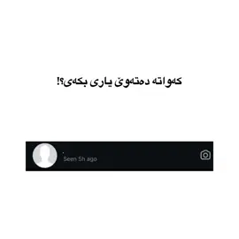 فه‌رمو🗿#pppppppppppppppp #fypシ #flpシ #flypシ #fyppppppppppppppppppppppp #activewear @TikTok @TikTok Trends 