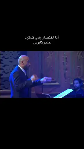 أنا بأختصار وفي كلمتين  انا حلم وكابوس