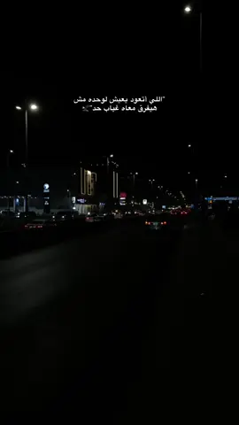 كله حب نفسسه💯🖤 #الكروان #صاصا #عصام_صاصا_الكروان  #كله_حب_نفسه_ومحدش_حب_التاني #ترند  #ترندات_تيك_توك #مشاهير_تيك_توك #ستوريات  #حالات #ستوريات_حزينة #تصميم #تصميم_فيديوهات🎶🎤🎬 #تصويري📷  #الجديد#مهرجان #مهرجانات_شعبي#شعبي  #صاصا_المجال🕊️🖤 #اكسبلور#مهرجانات2024 #explore  #tiktok #trending #fypシ #foryou  #foryoupage #fyp #viral #viralvideo  #viraltiktok #growmyaccount #100k #1millionviews #music #new #مصر #السعودية #قطر#البحرين#عمان#الاردن#ليبيا #الامارات #الكويت#سوريا#لبنان#تونس#المغرب #الجزائر#جده#الرياض#الخبر#الحزام_الذهبي  #القاهره#سيناء#مطروح #التجمع_الاول @Essam Sasa 