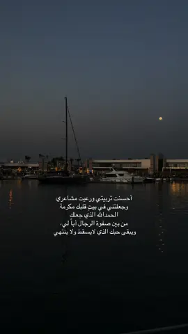 #أقتباسات #عبارات #خواطر #الأب #foryou #يوم الاب#fvpシ 