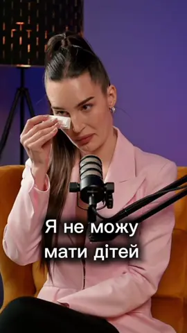 #рекомендації #українськийтікток #жінка 