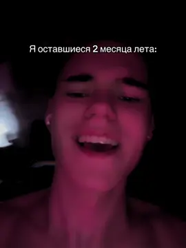 Ну я 