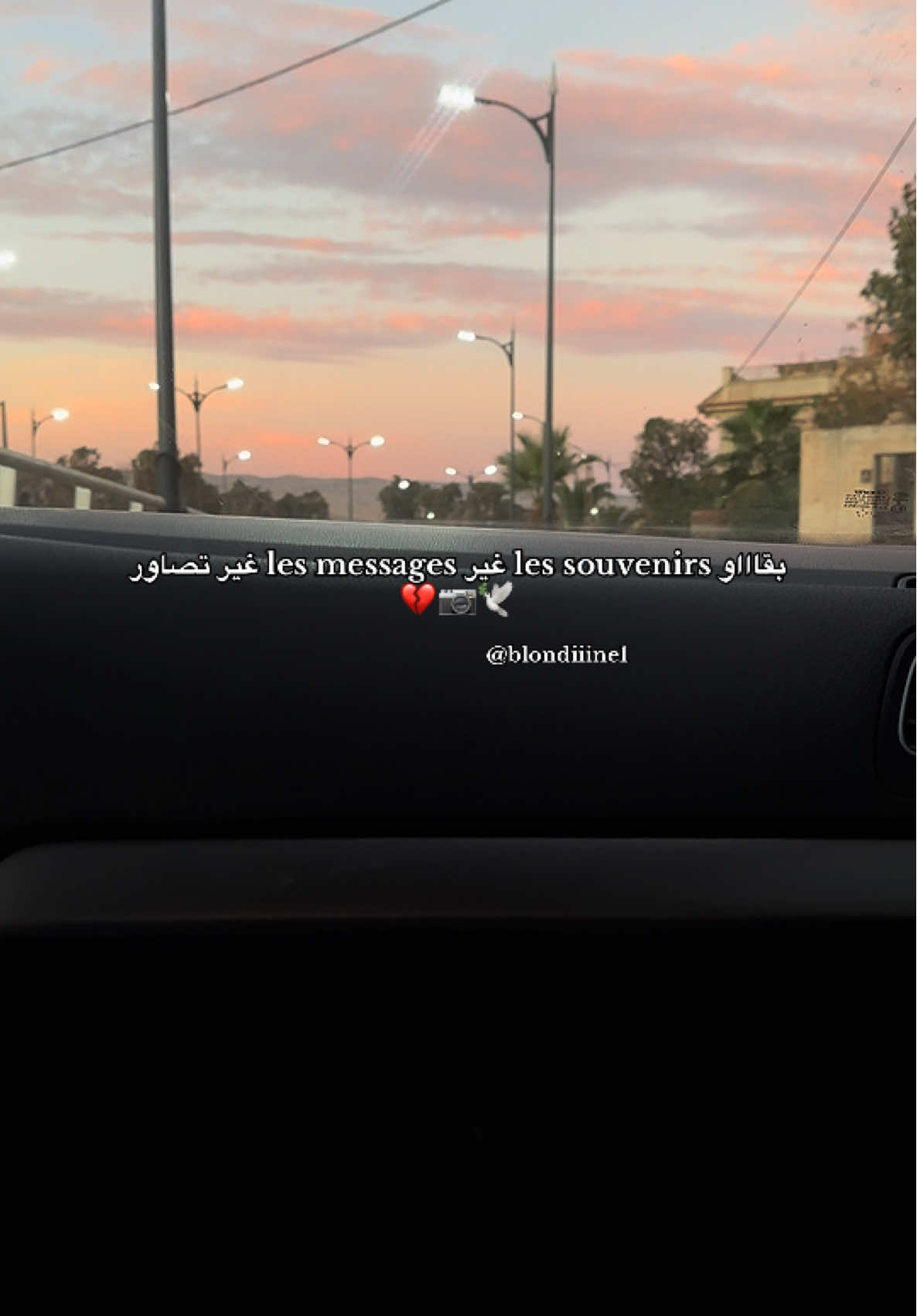بقاو les souvenirs …🕊️📷💔 #chebhamidou #cheb_hamidou #b9aw_ghi_les_sovenir #b9aw_les_souvenirs❤️‍ #sentimental #souvenir #chlef  #foryoupage #fyp #foryoupage❤️❤️ #fypシ゚ #fypp #fypdongggggggg #pourtoi 