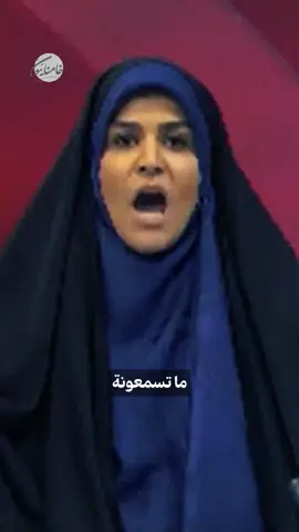 رغم تهديدات العـــ/ــدو.. جميع العاملين اختاروا البقاء لآخر لحظة.. #إيران  #إسرائيل  #سحر_امامي #الحرب  #التلفزيون_الإيراني #طهران 