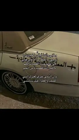 ❣️❣️ #ksa🇸🇦 #المملكه_العربيه_السعوديه #السعودية #foryou 