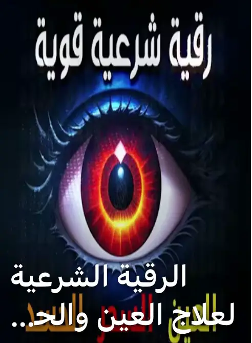 #يارحمان_يارحيم_يالله #الحمدلله_دائماً_وابداً #foryoupage #explore #تقبل_الله_منا_ومنكم_صالح_الاعمال #explore #views #titokindia #explore #VoiceEffects #fyp #🙏🙏🙏 #