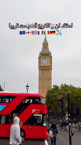 اعتقد أنني اقتربت كثيراً من حلمي 🇪🇺🇫🇷🏴󠁧󠁢󠁥󠁮󠁧󠁿🇺🇸🇮🇹🇩🇪✈️#ميمو #الهجرة_الى_اوروبا🇪🇺 #ايطاليا🇮🇹 #ميلانو🇮🇹シ #فرنسا🇨🇵_بلجيكا🇧🇪_المانيا🇩🇪_اسبانيا🇪🇸 #انجلترا🇬🇧اسبانيا🇪🇸_ايطاليا🇮🇹_البرتغال🇵🇹 #يوما_ما_ساحقق_ما_اريده #🇮🇹🇪🇦🇪🇺🇫🇷 #ايطاليا_اسبانيا_فرنسا_المانيا_هولاندا #الغربه #ppppppppppppppppppppppp #الدنيا #صعبه #إنجلترا🇬🇧 #فرنسا🇨🇵 #ايطاليا🇮🇹 #المانيا#🇩🇪 