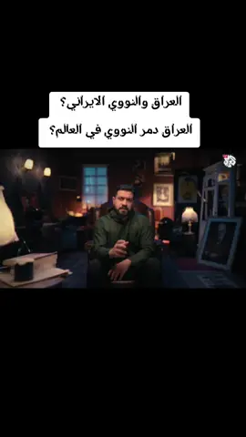 #قصص #حسين_تقريباً #خادم_اهل_البيت_عليهم_السلام☝ 