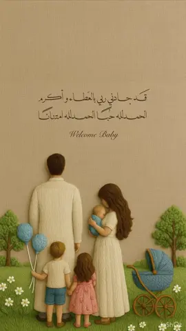 بشارة مولود 💙 للتواصل واتس 👆🏻 #بشارة #بشارة_مواليد #بشارة_مولود #مواليد #مواليد_بيبي #تصميم #lifeasaseel2004 #تصميمي #دعوات_الكترونيه #تهنئة #اكسبلورexplore #foryou #fyp 