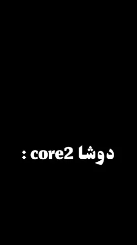 @Marwa Elgamaal @3mr . . .     . . . . . #دوشا #عمرو_دياب #الشرسه #مروه #آدم #سيد #Elgamaal #الشعب_الصيني_ماله_حل😂😂 #fyp #fypシ 
