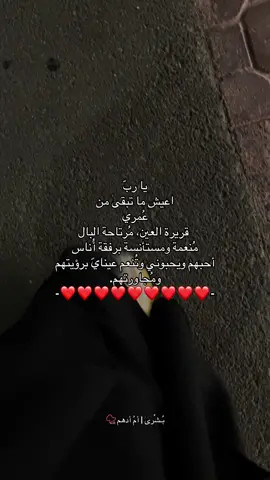 لي ولكم يارب🥹!