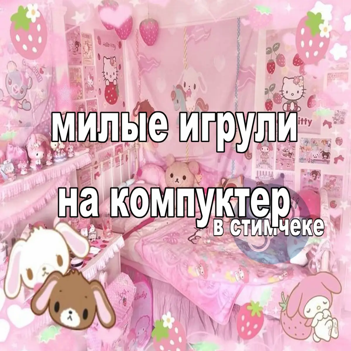 все игры из этой подборки очень хороши🥹 если что у you and me and her: a love story есть другая игра где просто милый симулятор свиданки с сонико --> sonicomi #cutegame #supersonico #mayasong #nekopara #милыеигры 