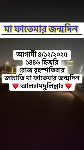 #foryoupage #fyp #trending #LitDifferent #tiktokdubai🇦🇪🇦🇪🇦🇪🇦🇪  @ইসলাম শান্তির ধর্ম 🕋 