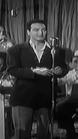 يا حلاوة الحب - 1952 #محمد_فوزي  #قديم #كلاسيك 