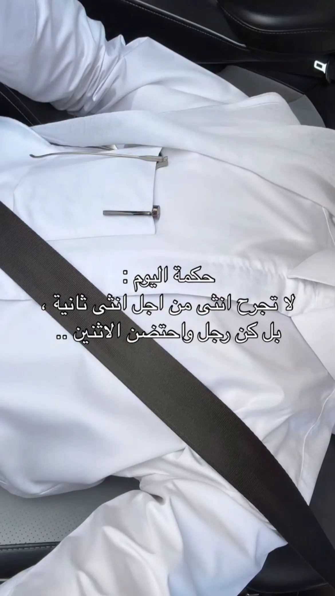 #سويلم 