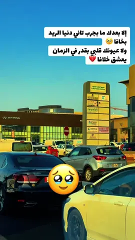 قالوا جاني على وريحتي أنا،سموا ريدتنا السخافه _الفنان محمد النصري#قطر #السعودية #السودان #مصر #شوايقه💚السودان_مروي_الخرطوم_بحري_امدر #سودانيز_تيك_توك_مشاهير_السودان #مشاهير_تيك_توك #اكسبلور #الشعب_الصيني_ماله_حل😂😂 #fyp 