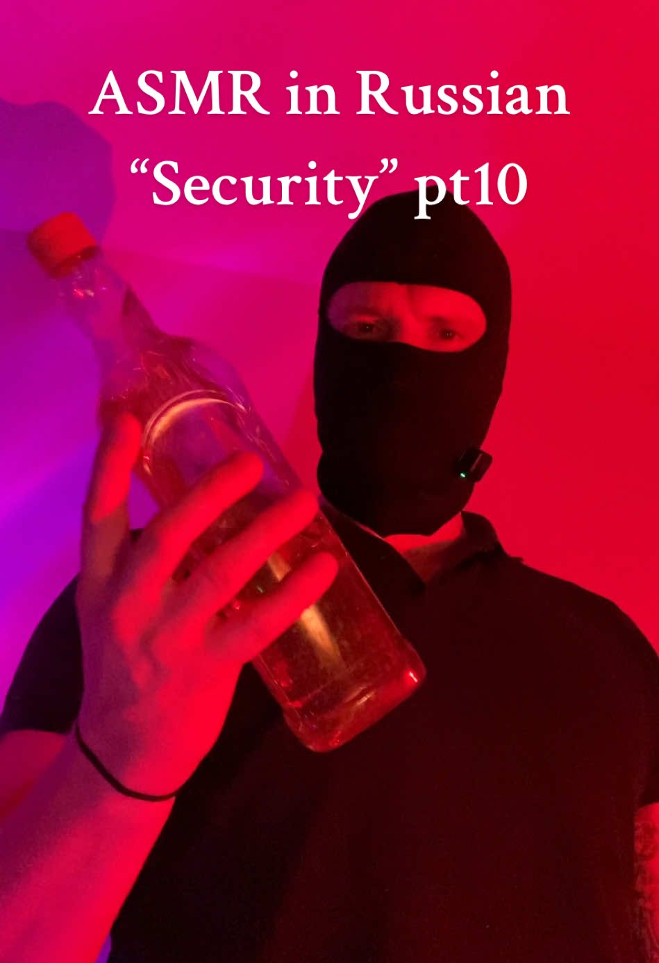 ASMR in Russian “Security” pt10 🙄 #asmr #maskedasmr #maskedman #asmrvideo #asmrsounds #fyp #foryou #masktok #asmrtist #maskedmen #асмр #асмрвидео #асмрзвуки 