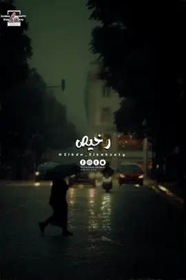 وشيلتك من بالي 🖤#البودا_القابوطي #تصميم_البودا 