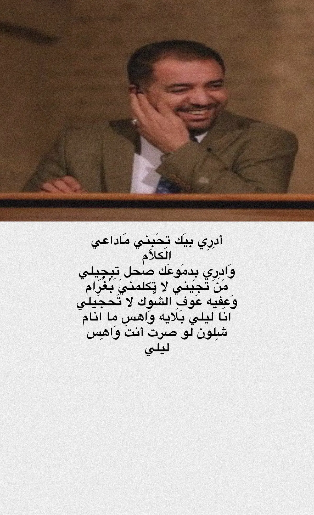 #جبار_رشيد #شعراء_وذواقين_الشعر_الشعبي🎸 