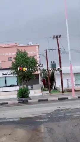لـي َ ولش يــ هيام العاشق منادي 🥹🌷  #يدمه #اكسبلور #ماله_حل_الشعب_الصيني #طلعوهه_آكسبلور #يدمه📍 