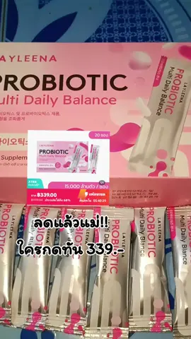 #ยูนิบาลานซ์ #โปรไบโอติก #โพรไบโอติกส์ #พรีไบโอติกส์ #ของดีบอกต่อ #ผู้หญิง 