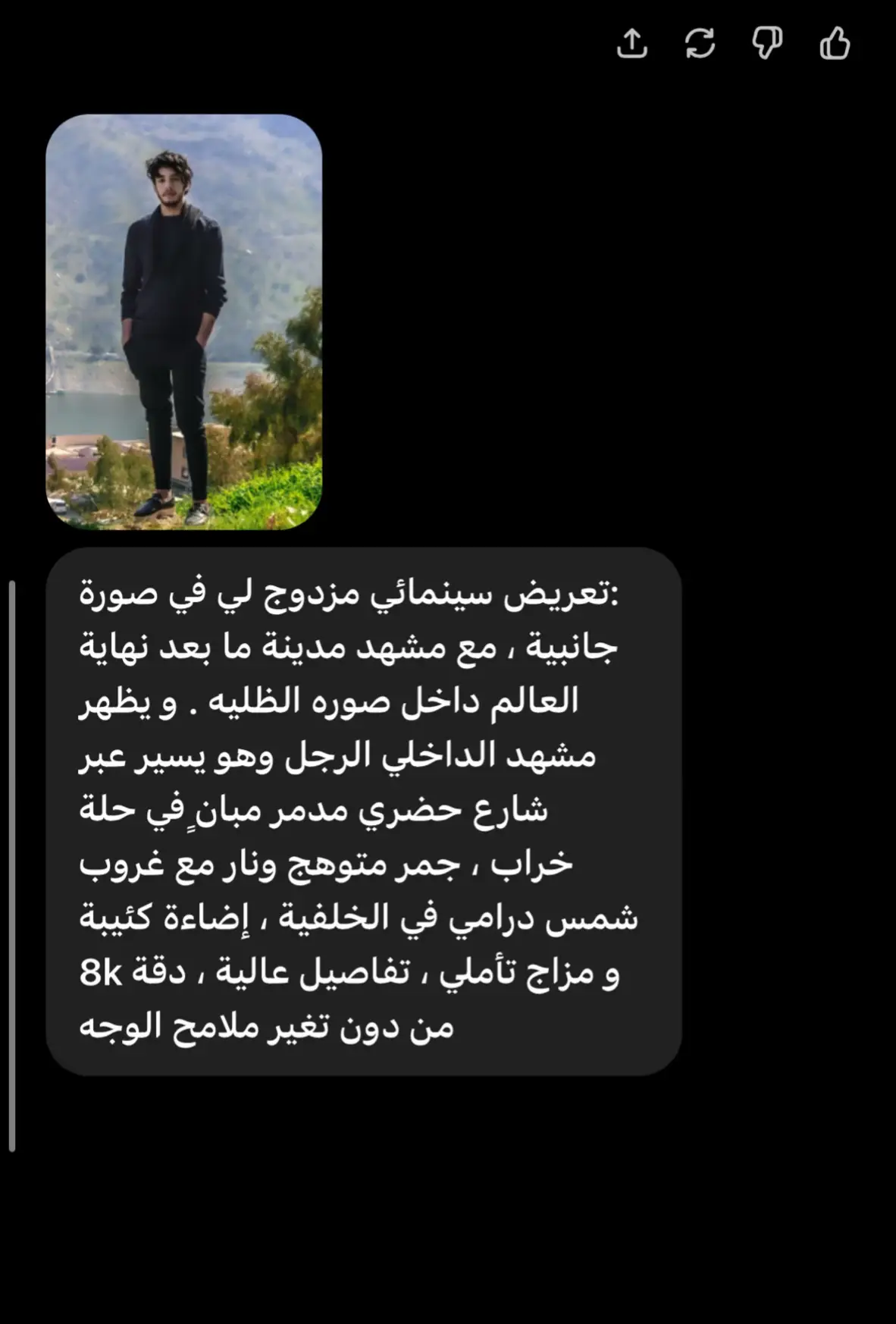:تعريض سينمائي مزدوج لي في صورة جانبية ، مع مشهد مدينة ما بعد نهاية العالم داخل صوره الظليه . و يظهر مشهد الداخلي الرجل وهو يسير عبر شارع حضري مدمر مبانٍ في حلة خراب ، جمر متوهج ونار مع غروب شمس درامي في الخلفية ، إضاءة كئيبة و مزاج تأملي ، تفاصيل عالية ، دقة 8k من دون تغير ملامح الوجه  #fyp #foryou #fypシ #explore #chatgpt #ذكاء_اصطناعي #خيال #اكسبلور #دعمكم_لايك_ومتابعه_واكسبلور_حته_استمر #تطور #تصميم #صور 