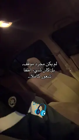 بل كل شيء👌🏻 . #اكسبلور #fyp #paratiiiiiiiiiiiiiiiiiiiiiiiiiiiiiii #duet #viral #parati #foryou #tiktok 