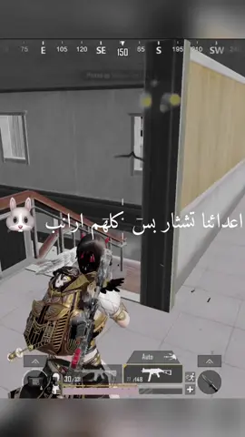 تسليكي 🙂‍↔️ #foryou #الشعب_الصيني_ماله_حل😂😂 #viral #pubgmobile #فلسطين #ببجي#ببجي #fyp 