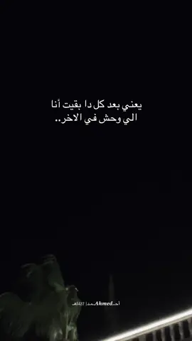 ❤️‍🩹🪫. #foryou  #ترند  #fyp  #fyyyyyyyyyyyyyyyy 