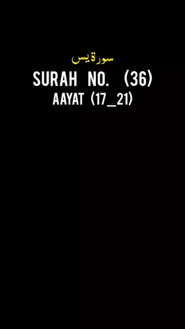 Most Beautiful Quran Recitation 🖤