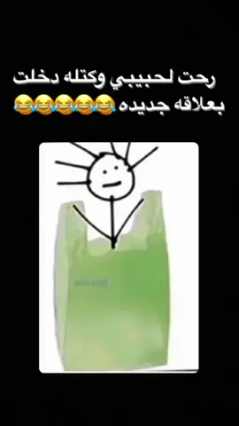 #نشاركم_بالترند_على_طريقتنا😂💔 #حبيبي🤍💍 @محمد الراشدي | Mohamed Rashdi 