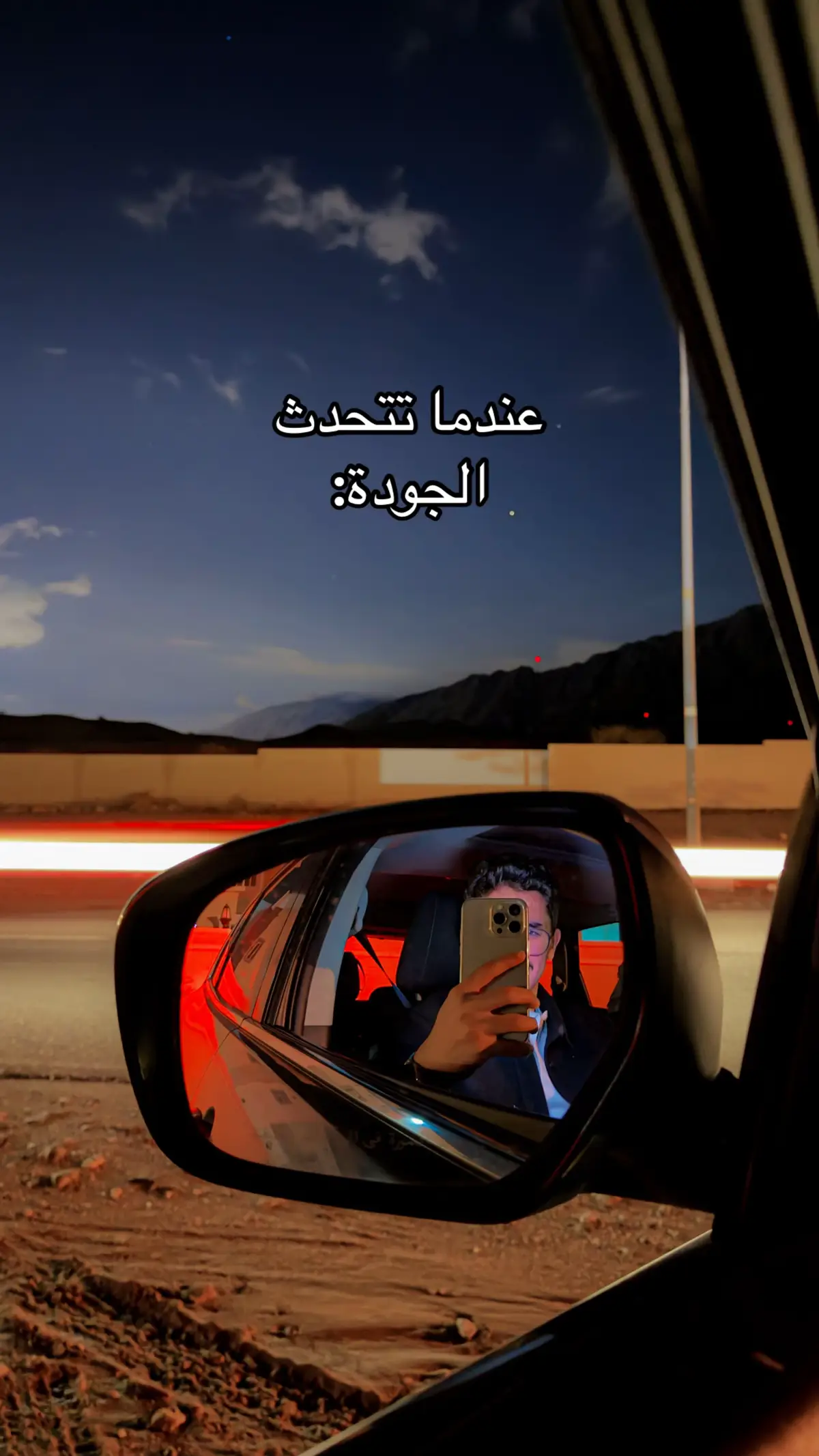 أعدادات التلفون اغلبها تخص الفيديو فقط الموضوع كله برنامج لايت روم.  #جودة_عالية #لايت_روم #اكسبلور 