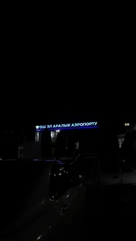 #rekamendatsiya #VoiceEffects #ош🇰🇬 #storytime #jalalabad_kyrgyzstan🇰🇬 #fypシ #врекомендации 