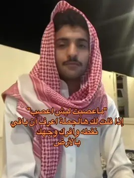 #بهاج_الاكلبي #رياكشن_بهاج #بهاج_الأكلبي #رياكشنز #رياكشن #رياكشنات #شكلي_اذا #انا_اذا #اكسبلورexplore #رياكشنااااات #top #pov #exploremore #foryourpage #funny #fypage #viralvideo #reaction #EduTok #tiktokindia #trending 