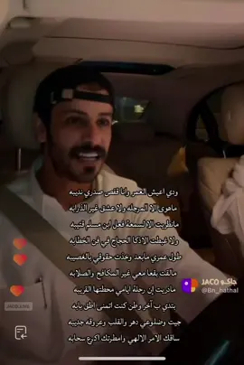 #الجنوبية🇸🇦 #عمر_بن_هذال 