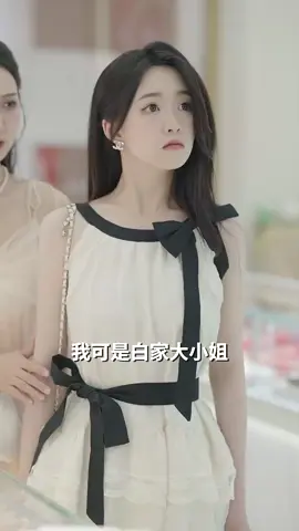 第1集：↑↑↑點擊視頻左下角按鈕看精彩全集#因為一個片段看了整部劇 #好劇推薦 