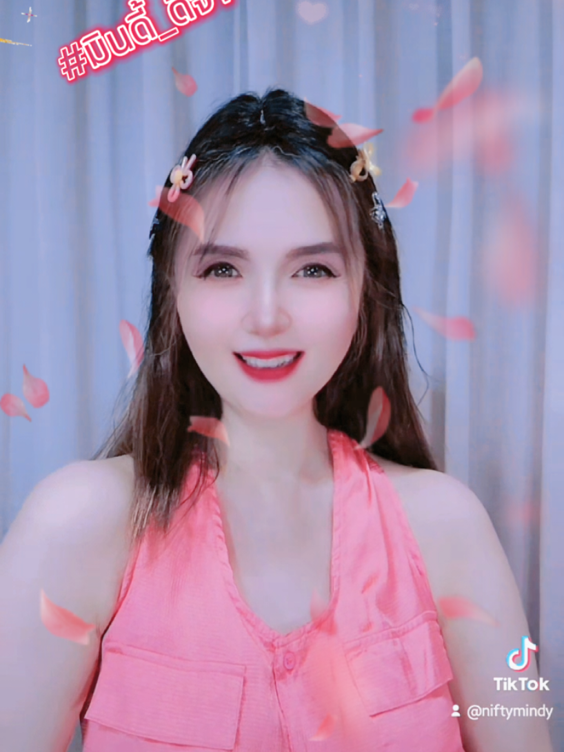 ้ลิปซิงค์เพลงเพราะ #ลิปซิงค์ #ลิปซิงค์เพลง #เพลงเพราะ #โบนัสใกล้ฉัน #มินดี้ #มินดี้_ดีจ้า #creatorsearchinsights 