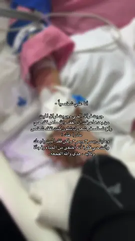 ي مالل الجنهه💔.