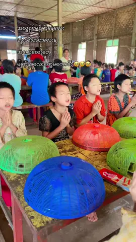 ဘူးသီးဟင်းလေးနဲ့ 😌😌😌#Ygwပရဟိတမိဘမဲ့ကျောင်း(တောစုဌာန)#☎️09400027179 #လာရောက်၍လှူဒါန်းနိုင်သလို/ဆက်သွယ်၍လည်းလှူဒါန်းပါသည်🙏🙏🙏