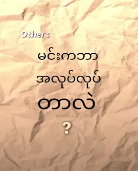 #ဝရိန်သမားလေးပါ#မူရင်းvideoပိုင်ရှင်အားcrdပေးပါတယ်🥰 #alightmotion edit