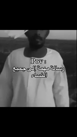 الفيد ب عنوان لا مانع منها 🤣 . ‏#capcut #tiktok #foryou #fyp #foryoupage #الشعب_الصيني_ماله_حل😂😂 #المدينة_المنورة #اكسبلورexplore #pov 