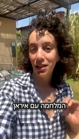 החוסן האמיתי- הוא הנרטיב הימני! 🇮🇱  בונוס- תרגול מדיטציה לביביסטים ✌🏼😎😅🤭 #ישראל🇮🇱 